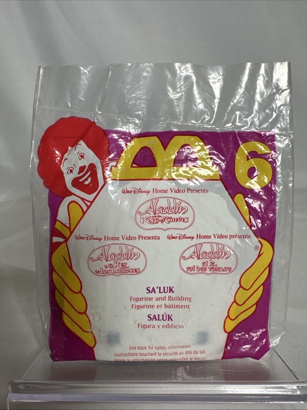 McDonalds Happy Meal Toys 1996 Aladdin SA'LUK Figurine and Building Toy #6 Saluk